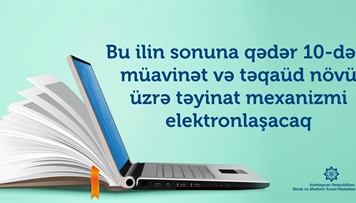 10-dek-muavinet-ve-teqaud-novu-uzre-teyinat-mexanizmi-elektronlasacaq